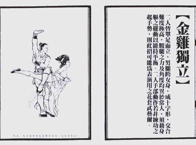 九阴真经门派技能搭配技巧 高手这样玩