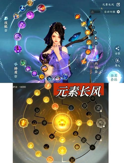 九阴真经门派技能搭配技巧 高手这样玩