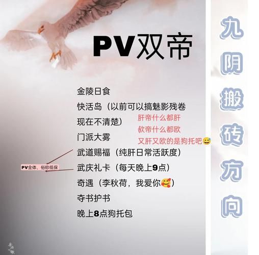 九阴真经门派授业攻略 新手入门必看指南