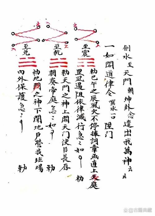 九阴真经魁星踢斗怎么练 新手必看武功教学指南