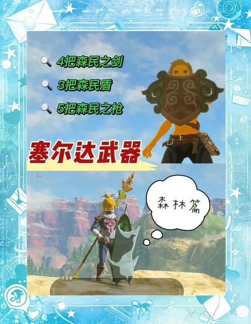 九阴真经鸳鸯双刀搭配推荐 最强武器组合指南