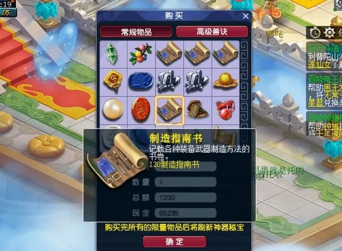 九阴真经鸳鸯双刀搭配推荐 最强武器组合指南