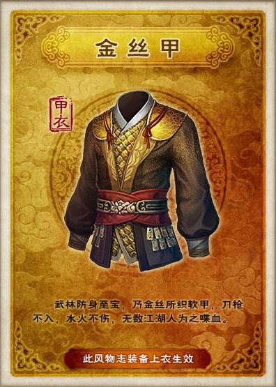 九阴真经鸳鸯双刀搭配推荐 最强武器组合指南