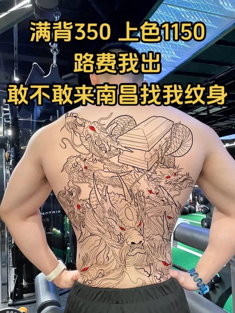 九龙拉棺纹身含义解析 背后隐藏的古老传说揭秘