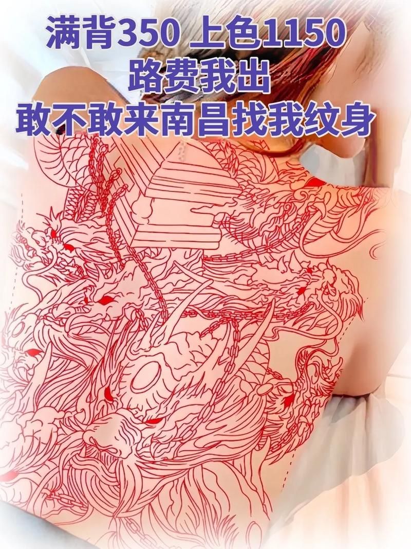 九龙拉棺纹身含义解析 背后隐藏的古老传说揭秘