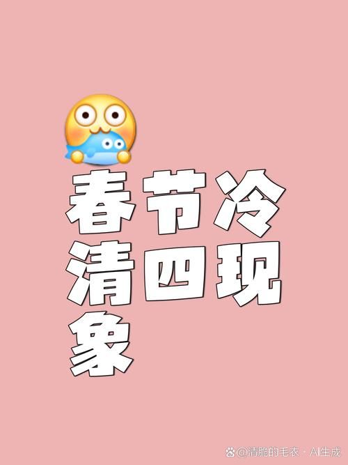 买了否冷什么意思网络用语解析一看就懂