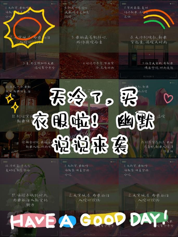 买了否冷什么意思网络用语解析一看就懂