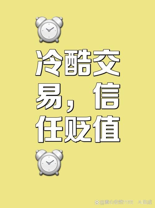 买了否冷什么意思网络用语解析一看就懂