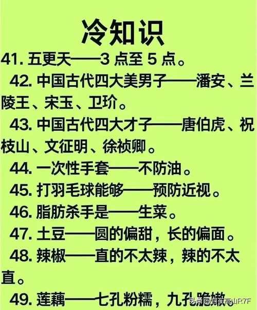 买了否冷什么意思网络用语解析一看就懂