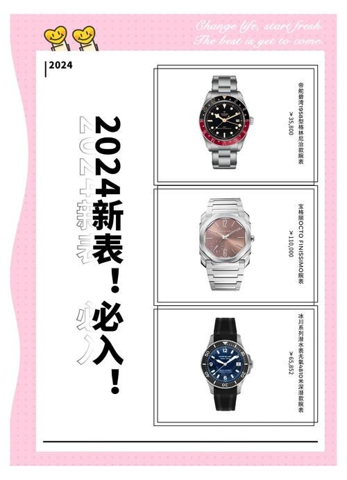 买手表哪个网站好 2023年最值得信赖的购物平台推荐