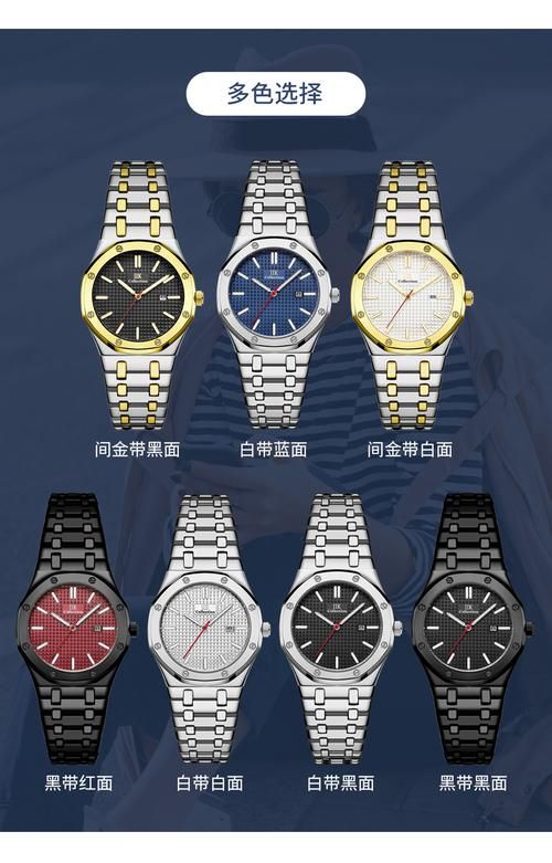买手表哪个网站好 2023年最值得信赖的购物平台推荐