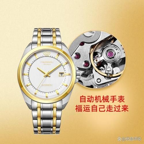 买手表哪个网站好 2023年最值得信赖的购物平台推荐