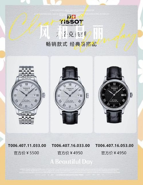 买手表哪个网站好 2023年最值得信赖的购物平台推荐