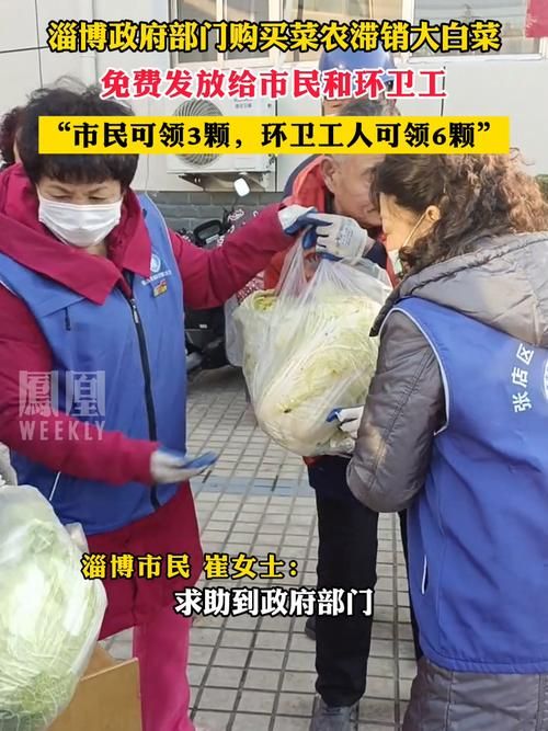 买滞销瓜赠环卫工这样的公益活动值得推广