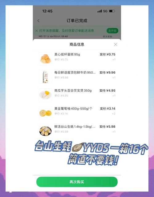 买菜app大评测优惠力度排行用这款每年省千元