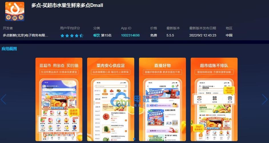 买菜app大评测优惠力度排行用这款每年省千元