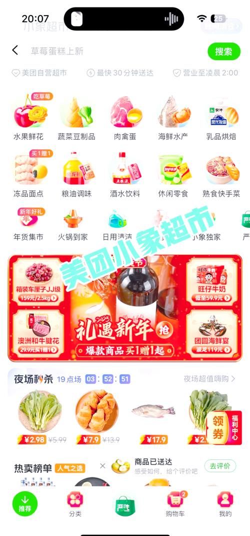 买菜app大评测优惠力度排行用这款每年省千元