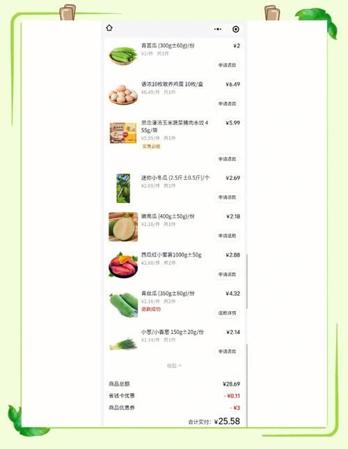 买菜app大评测优惠力度排行用这款每年省千元