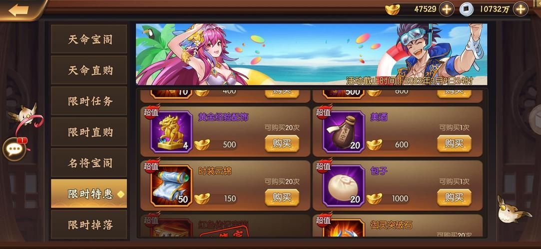 乱世三国专属走法攻略新手必看简单易懂