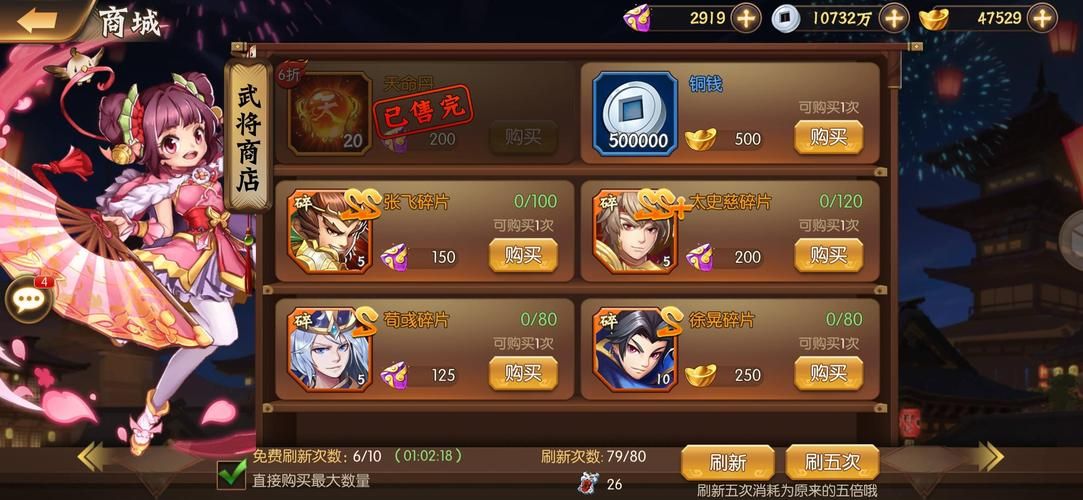 乱世三国专属走法攻略新手必看简单易懂