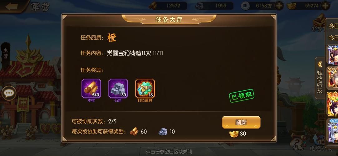 乱世三国专属走法攻略新手必看简单易懂