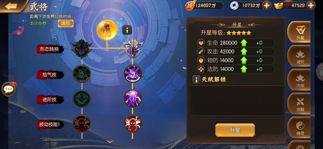 乱世三国专属走法攻略新手必看简单易懂