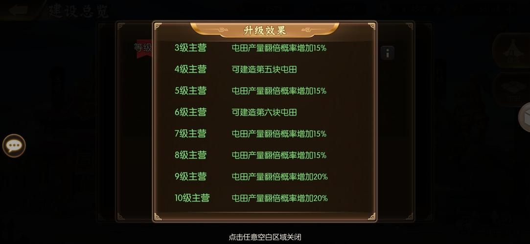 乱世三国专属走法攻略新手必看简单易懂
