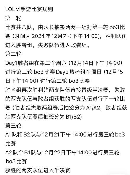 了解lol定级赛规则 轻松掌握排位赛胜负关键