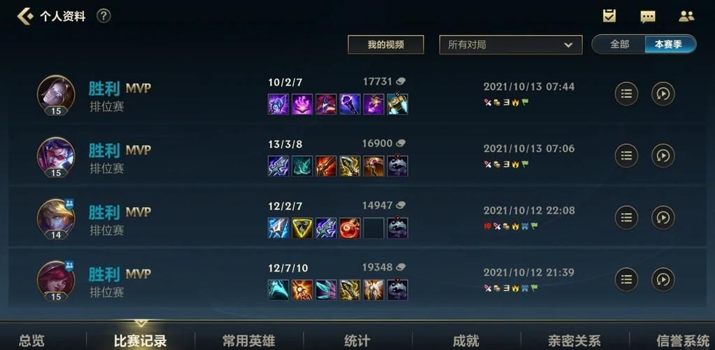 了解lol定级赛规则 轻松掌握排位赛胜负关键