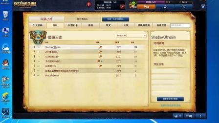 了解lol定级赛规则 轻松掌握排位赛胜负关键