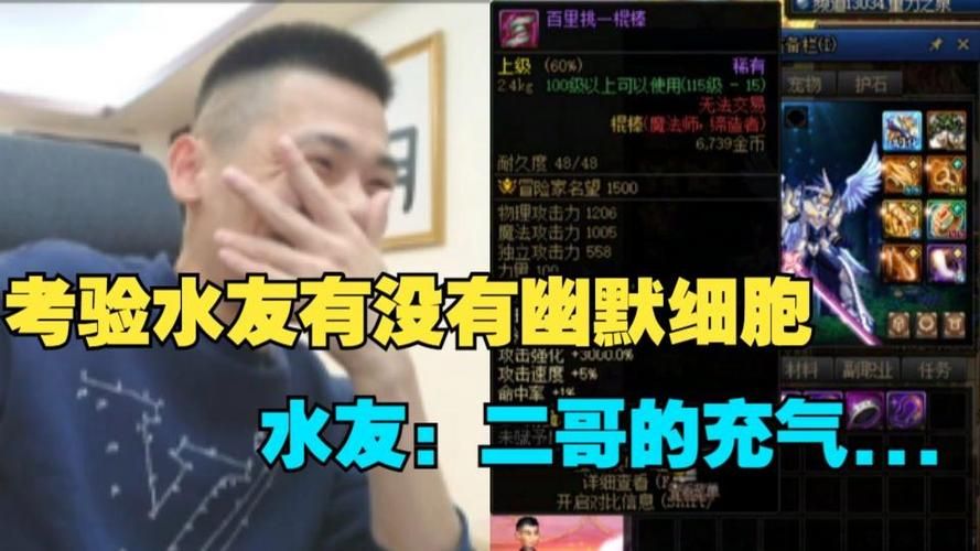 二哥的充气小伙伴使用体验分享真实感受来了