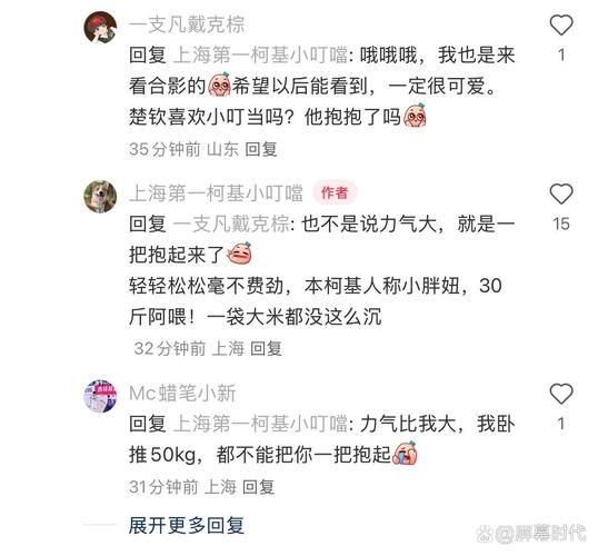 二哥的充气小伙伴使用体验分享真实感受来了