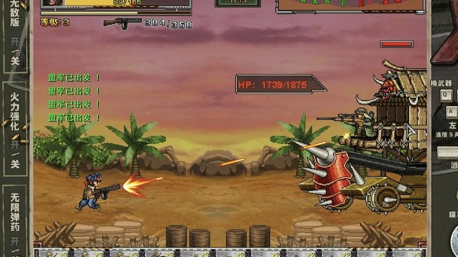 二战前线1无敌版攻略 轻松通关技巧大公开