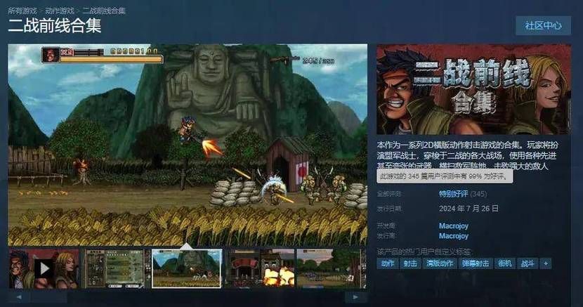 二战前线1无敌版攻略 轻松通关技巧大公开