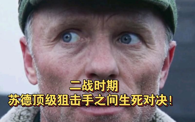 二战狙击手不能玩怎么办 试试这几个技巧