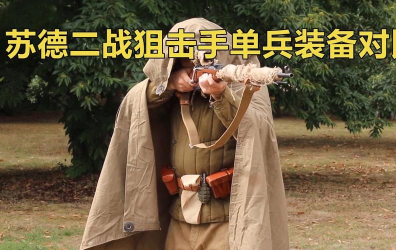 二战狙击手不能玩怎么办 试试这几个技巧