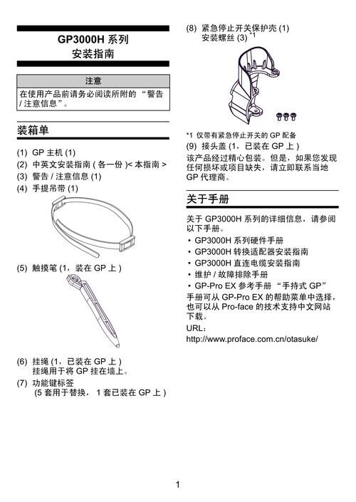 二战狙击手修改器怎么用详细步骤解析