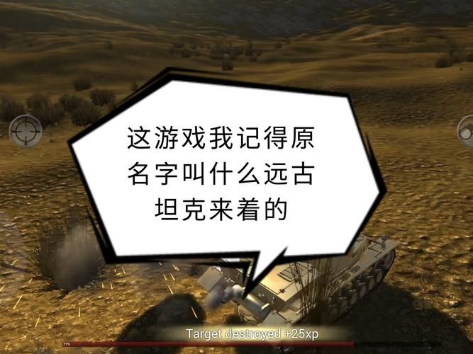 二战真实战争游戏推荐 这几款让你身临其境