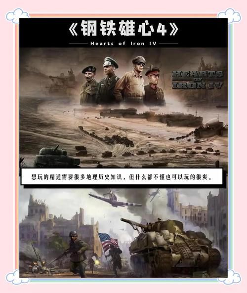 二战真实战争游戏推荐 这几款让你身临其境