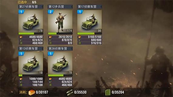 二战风云网页游戏资源获取 如何快速积累物资