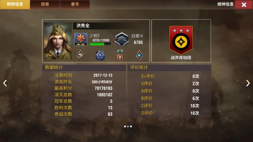 二战风云网页游戏资源获取 如何快速积累物资