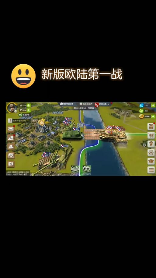 二战风云网页游戏资源获取 如何快速积累物资