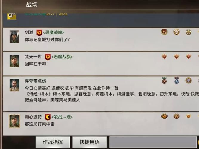 二战风云网页游戏资源获取 如何快速积累物资