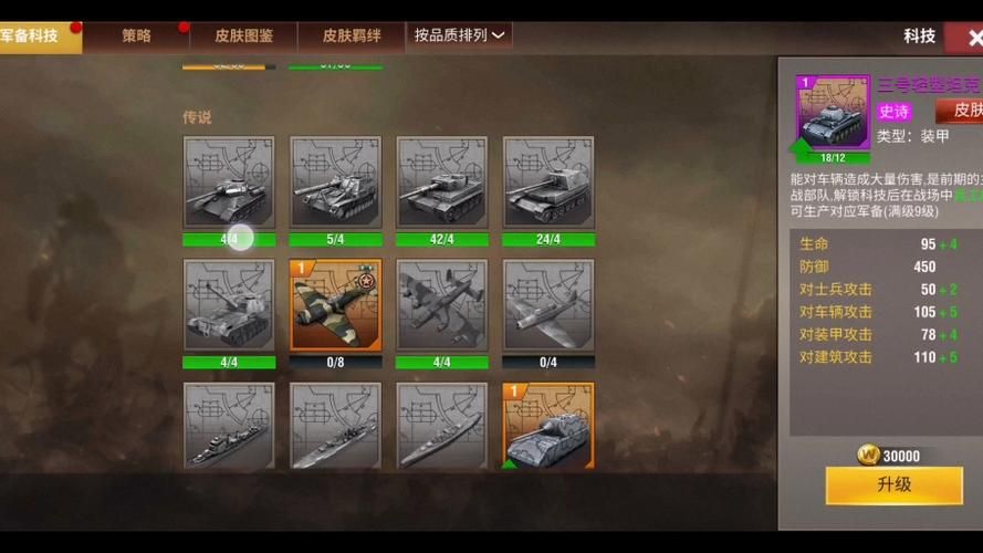 二战风云网页游戏资源获取 如何快速积累物资