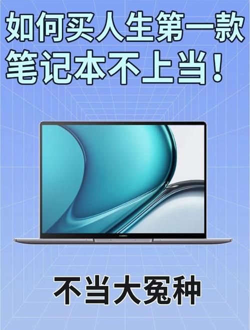 二手笔记本i72760qm怎么样 购买前必看指南