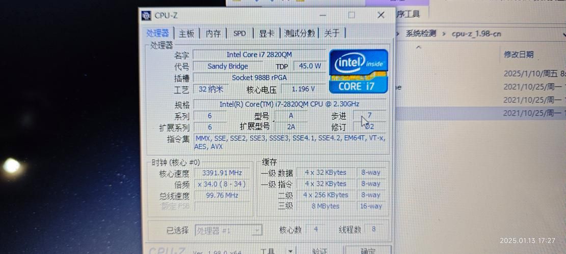 二手笔记本i72760qm怎么样 购买前必看指南