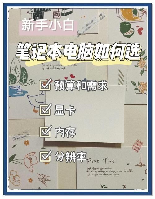 二手笔记本i72760qm怎么样 购买前必看指南