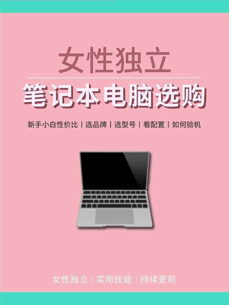 二手笔记本i72760qm怎么样 购买前必看指南