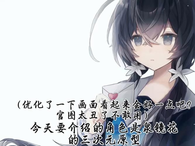 二次元vs三次元区别在哪里看完这篇就明白