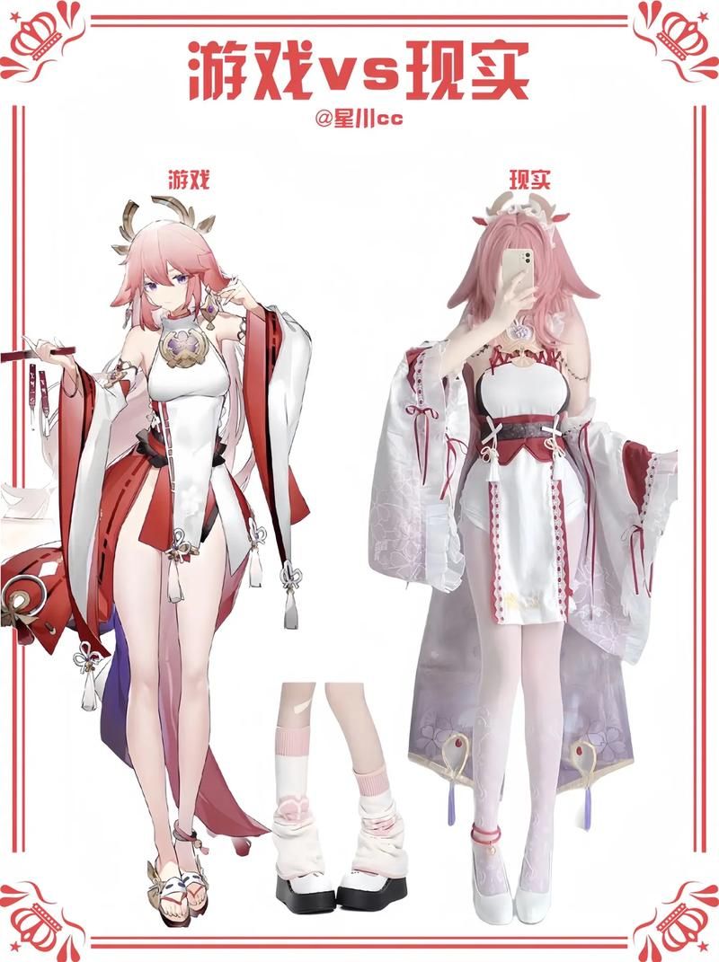 二次元vs三次元区别在哪里看完这篇就明白